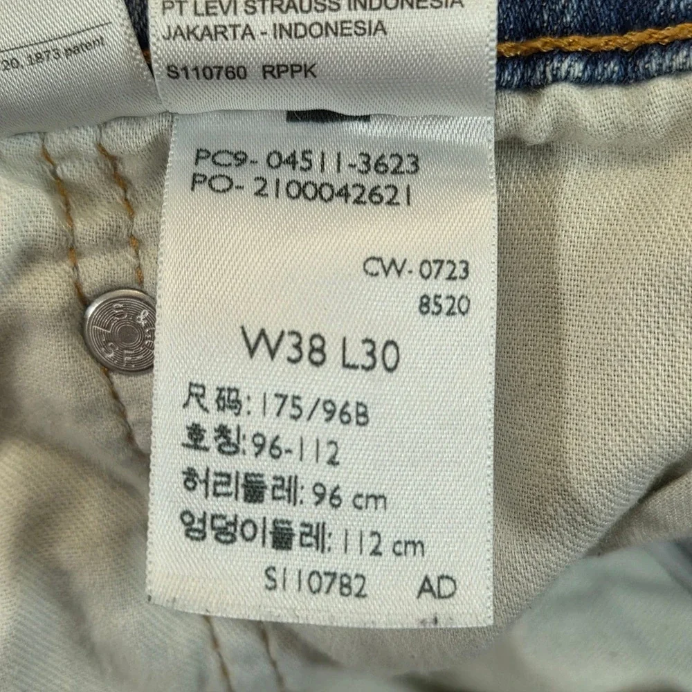 Levi's 511 Slim Fit Jeans‎ Men's W38 L30 Blue Denim Pants